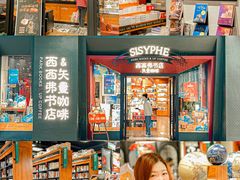 -鹏欣水游城