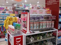 -大创十元超市(苏州泉屋店)
