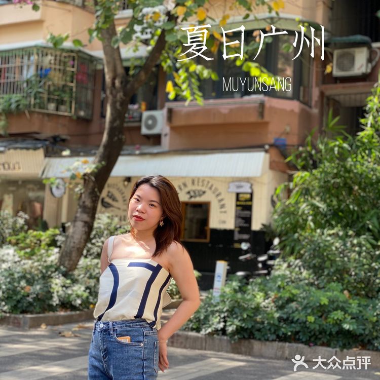 小mi在广州👯‍♂️最美小区下的夏日照片