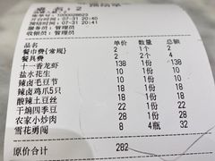 -马头巷·食景园(苏州总店)
