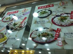 -文辉墨鱼丸大王(铜锣湾渣甸街总店)