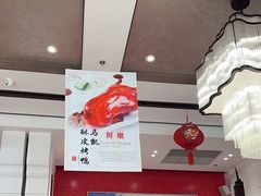 -马凯餐厅(地安门店)