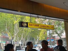 -溢香苑瓦罐(前进路店)