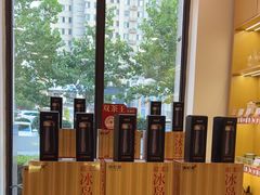 -八马茶业(星海胜利路旗舰店)