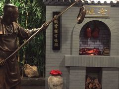 -北京全聚德(西客站店)