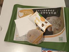 -麦当劳(湛江大厦店)