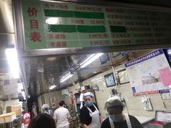 -芳婆糕团店(王府大街店)