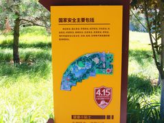 -丰台花园