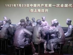 -中共一大纪念馆