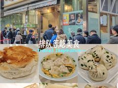 -光明邨大酒家(淮海路店)