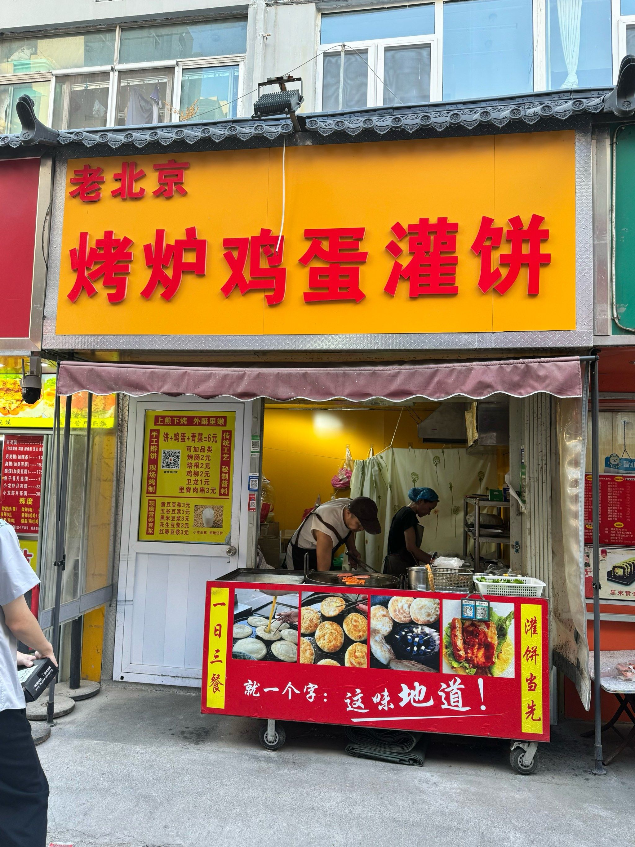 纯手擀的鸡蛋灌饼