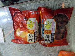 android_upload_pic-大润发(浒关店)