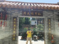 -周大娘牛乳(旧寨古村总店)