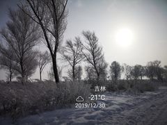 -雾凇岛