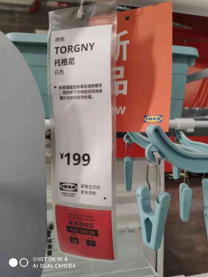 宜家家居交通便利,位于地铁1号线竹叶海站附近,走几步就到了交通方便