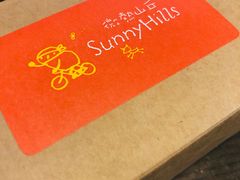 -微热山丘(台北民生公园门市店)