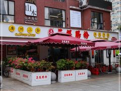 门面-荔银肠粉(中大店)