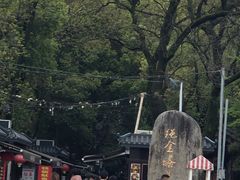 -绳金塔