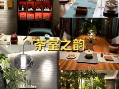 -王府茶楼茶宴·创意菜(朝阳公园店)