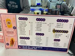 -發记双囍(浦东食品城店)