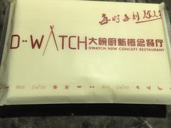 -大碗厨 25年老字号 现炒湘菜(四季天地店)