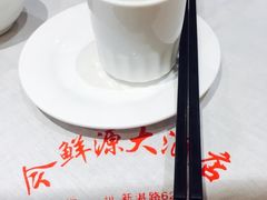 -今鲜源大酒店·中华餐饮名店(新湛路店)