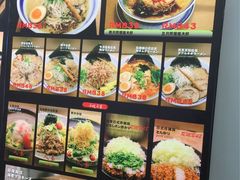 菜单-雷门拉面(龙湖成都金楠天街店)