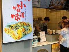 -卞姐蛋饼(陕西南路店)