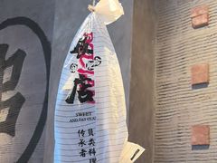 -破店肥哈·海鲜·烧烤(郑州银泰inPARK店)