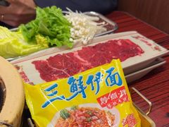 -沙胆彪炭炉牛杂煲(上海日月光广场店)