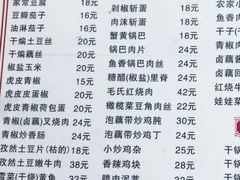 -卢庄(江汉路店)