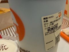 -沪上阿姨·臻选茶饮(上海环球港店)