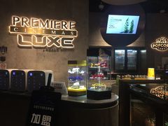 门面-百美汇影城(LUXE嘉里中心店)