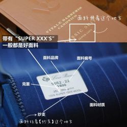 -优山定制西服衬衫大衣(国贸店)