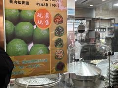 -功德林(南京西路店)