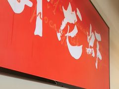 -杨氏青龙虾·羊蝎子(珠江路店)