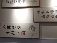 -源時代·江浙小馆