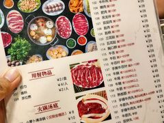 菜单-八合里牛肉火锅(八合里总店)