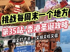 -海港城