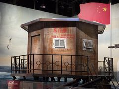 -中国人民解放军海军博物馆