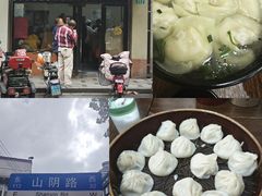 -万寿斋(山阴路店)