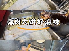 -石饮红星包子(中山路店)