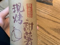 -粒上皇(淘金路店)