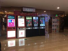 -悦江新远影城IMAX