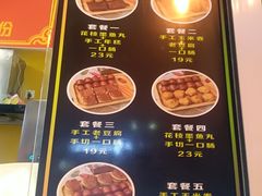 菜单-奶奶的美食(李村步行街店)