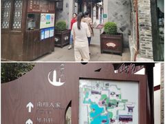 -檀园