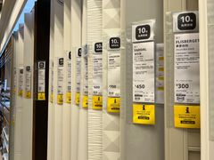 -宜家家居(西安未央商场店)