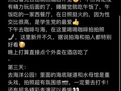 -巧克力渔家.小船海鲜胶东菜(万平口店)