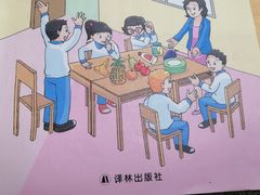 -牛津儿童成长中心oxfordpath (弘阳广场中心店)