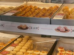 -稻香村(观前街店)